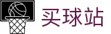 买球站 - 网上买球 - 2026世界杯现场比分即时强推送终端